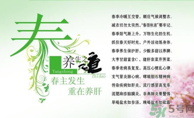 糖尿病春夏要注意什么？糖尿病春夏怎么養(yǎng)生？