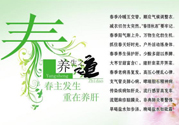 糖尿病春夏要注意什么？糖尿病春夏怎么養(yǎng)生？