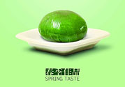 青團(tuán)子不能和什么一起吃？經(jīng)期能吃青團(tuán)嗎？