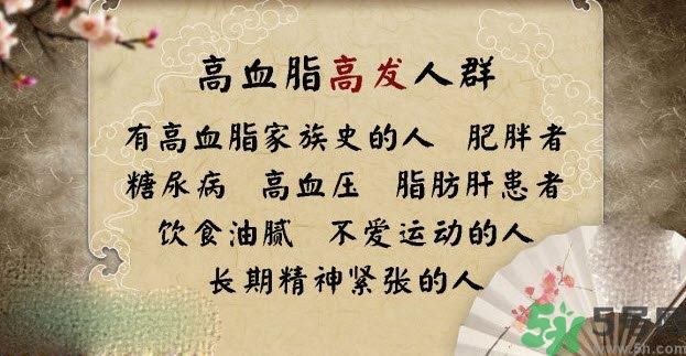 高血脂的癥狀有哪些？高血脂的危害有哪些？