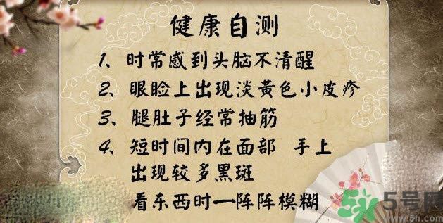 高血脂的癥狀有哪些？高血脂的危害有哪些？