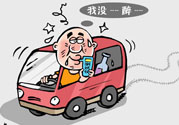 女孩j救好友身亡 酒駕的危害有哪些？