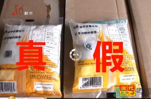 內(nèi)蒙古80噸假鹽流向哪些省市？?jī)?nèi)蒙80噸假鹽流入7省名單