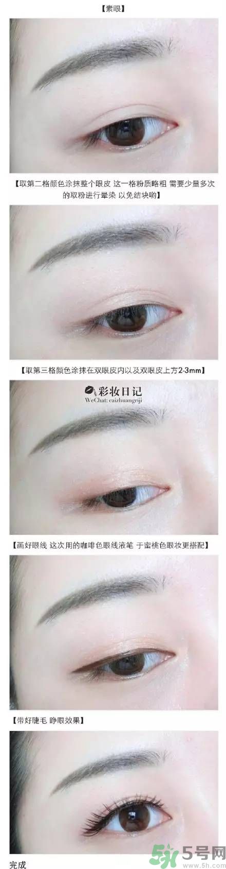 apieu眼影盤(pán)怎么樣？apieu眼線(xiàn)筆好用嗎？