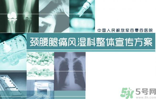 風濕可以吃牛肉嗎？風濕病吃牛肉好不好？