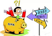 馬住是什么意思？馬著是什么意思？