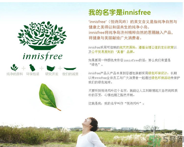 悅詩風(fēng)吟綠茶系列水乳怎么樣？綠茶系列水乳好用嗎？