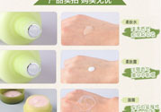 悅詩風吟綠茶系列水乳怎么樣？綠茶系列水乳好用嗎？