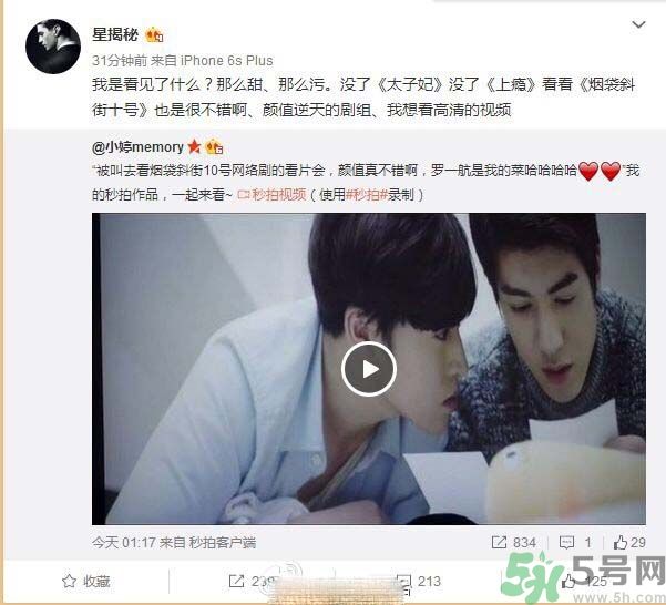 煙袋斜街10號(hào)什么時(shí)候上映？煙袋斜街10號(hào)講的什么？