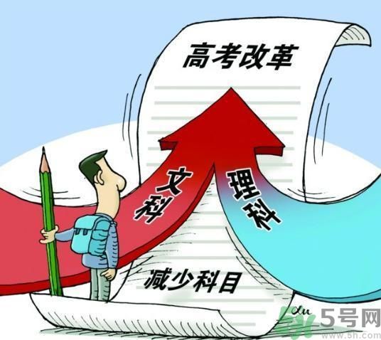 文理分科終結的省份有哪些？文理分科什么時候取消？