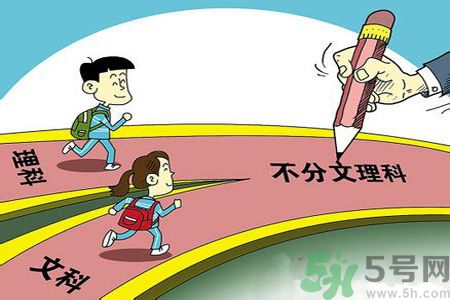 文理分科終結的省份有哪些？文理分科什么時候取消？