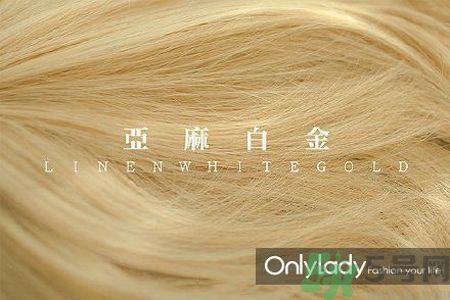 九大染發(fā)色系有哪些？哪種染發(fā)色系最適合女生？