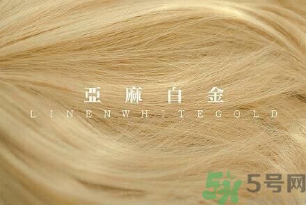九大色系染發(fā)要怎么選擇？九大色系染發(fā)有什么要求？