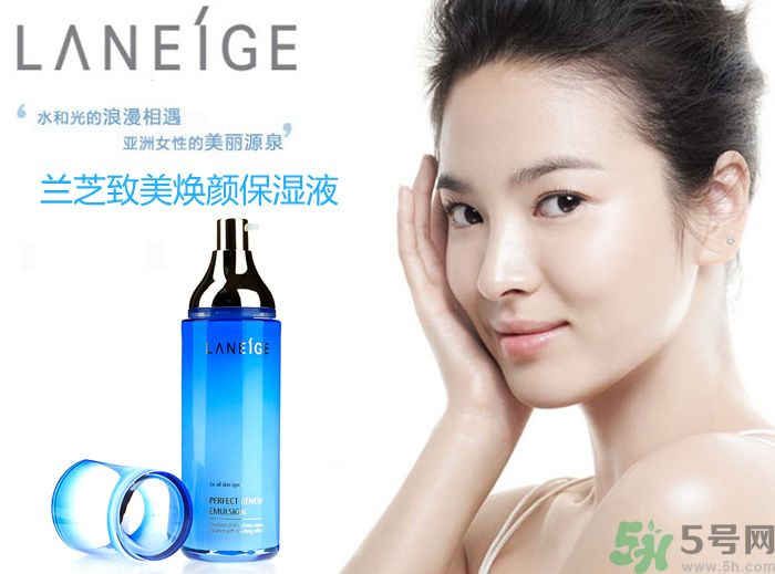 蘭芝適合什么年齡？蘭芝這個(gè)牌子怎么樣？