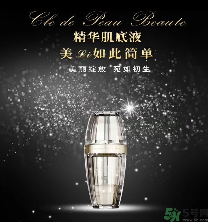 cpb精華肌底液怎么樣？cpb精華肌底液怎么用？
