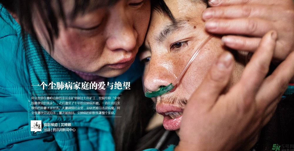 小鎮(zhèn)百人患塵肺病的原因是什么？塵肺病是什么??？