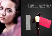 POLA腮紅刷怎么樣？寶麗NOCTURNAL腮紅刷好用嗎？