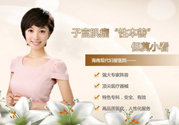 子宮肌瘤能吃豆腐豆?jié){嗎？子宮肌瘤不能吃什么？