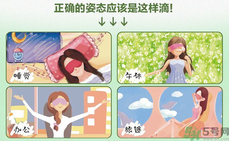 好視力蒸汽熱敷眼罩怎么樣？好視力眼罩有用嗎？