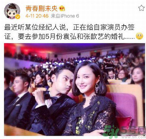 袁弘和張歆藝五月德國(guó)完婚 張歆藝的婚紗是什么牌子？