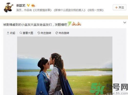 袁弘張歆藝結(jié)婚什么時候結(jié)婚？袁弘張歆藝是怎么在一起的？