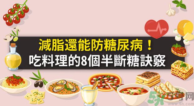 糖尿病飯后能喝咖啡嗎？糖尿病三餐怎么吃最好？