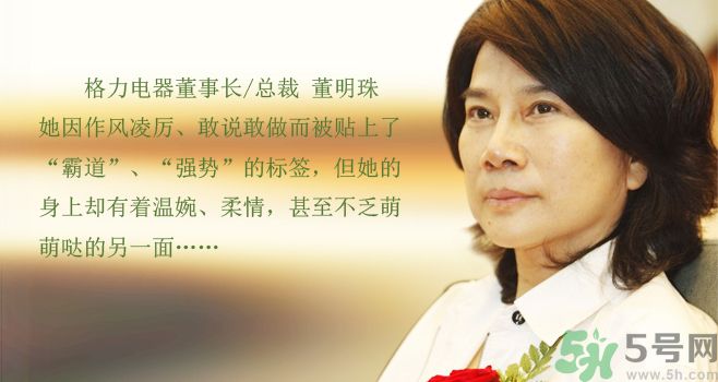 格力要制造汽車(chē)了嗎？格力為什么收購(gòu)新能源公司？