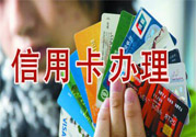 信用卡什么時候取消滯納金？信用卡取消滯納金是怎么回事？