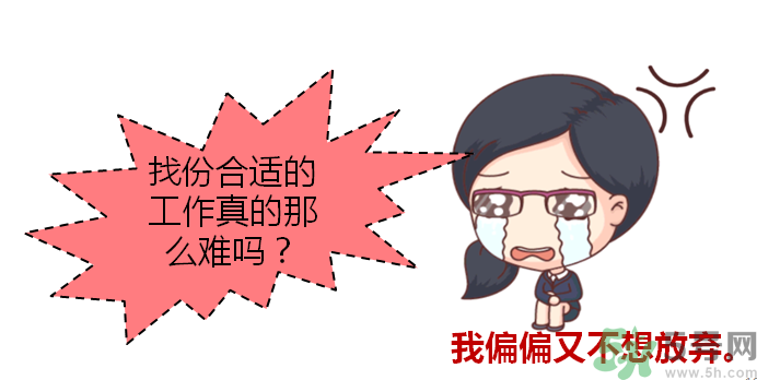 自創(chuàng)職業(yè)逗悶師是做什么的？自創(chuàng)職業(yè)逗悶師工資多少？