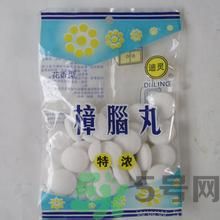 樟腦丸對人體有害嗎？樟腦丸對人體的危害有哪些？