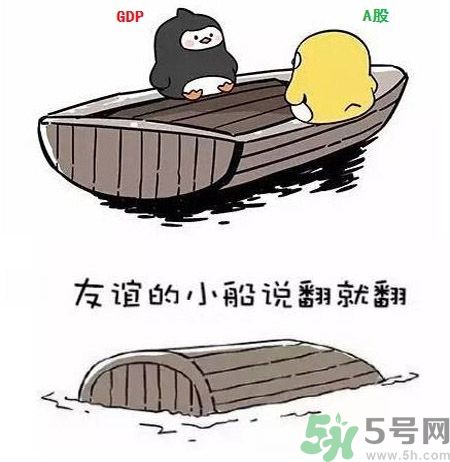 友誼小船作者為什么崩潰？友誼小船的作者是誰？
