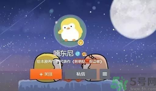 友誼小船作者為什么崩潰？友誼小船的作者是誰？