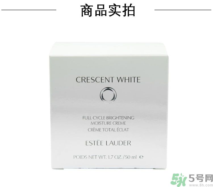 雅詩蘭黛晶透沁白淡斑面膜適合什么膚質(zhì)？