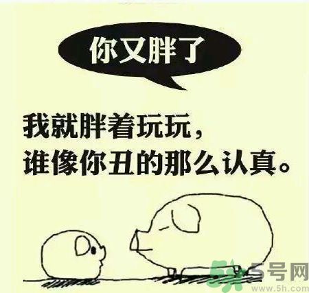 為什么女人長不胖？女人長不胖好嗎？