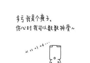 為什么女人長不胖？女人長不胖好嗎？