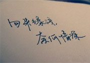 戀愛中最無奈的事有哪些？戀愛的無奈來自哪里？
