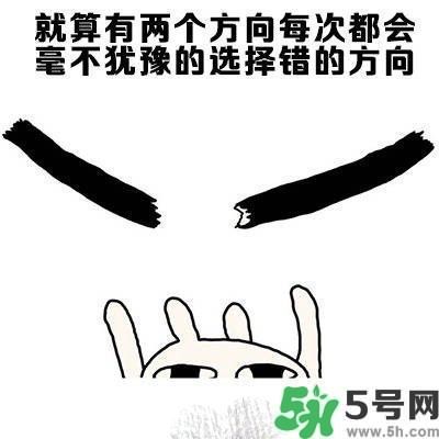 路癡是一種怎樣的體驗(yàn)？路癡怎么辦？