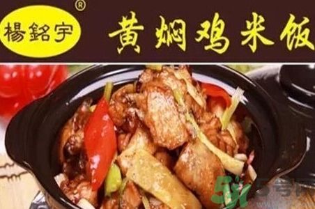 黃燜雞米飯被曝用僵尸肉是怎么回事？什么是僵尸肉？