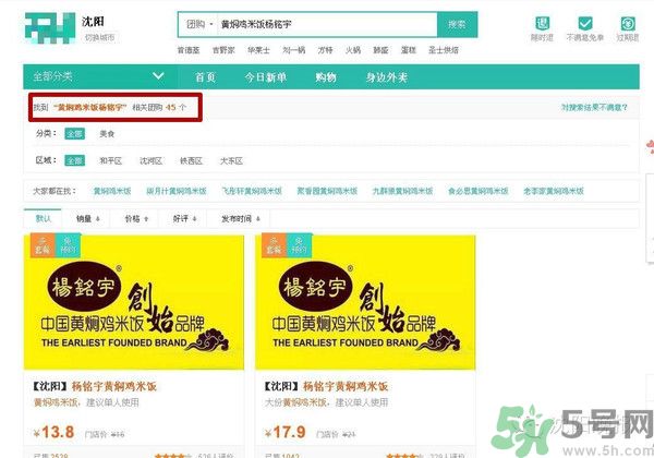 黃燜雞米飯被曝用僵尸肉是怎么回事？什么是僵尸肉？