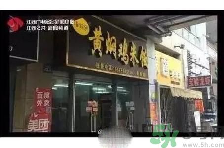 哪家黃燜雞被曝用僵尸肉？僵尸肉有什么危害？