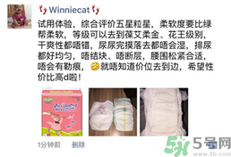 派大星紙尿褲怎么樣？派大星紙尿褲好用嗎？