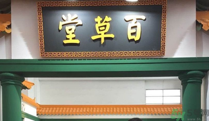 綠草元孕婦可以用嗎？綠草元孕婦用好嗎？