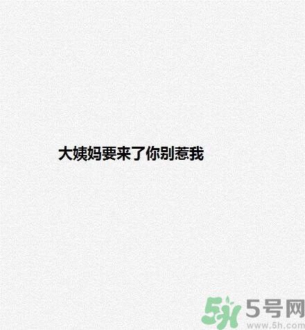 女生為什么會生氣？女生心情不好的三個原因