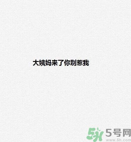 女生為什么會生氣？女生心情不好的三個原因