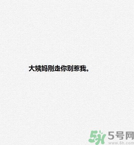 女生為什么會生氣？女生心情不好的三個原因