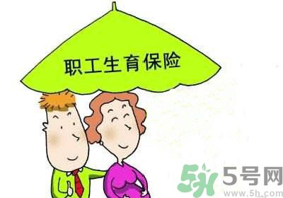 生育險(xiǎn)醫(yī)療險(xiǎn)合并有什么影響？生育險(xiǎn)和醫(yī)療險(xiǎn)合并好嗎？