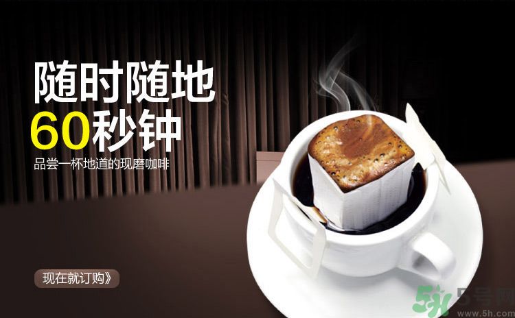 掛耳咖啡沖泡方法？掛耳咖啡怎么沖泡？
