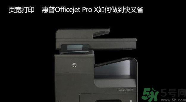 頁寬打印機(jī)怎么樣？頁寬打印技術(shù)是什么