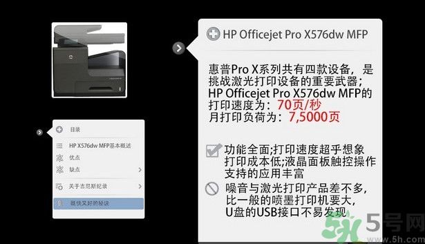 頁寬打印機(jī)怎么樣？頁寬打印技術(shù)是什么
