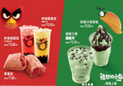 炸彈黑酷飲好喝嗎？炸彈黑酷飲是什么飲料？